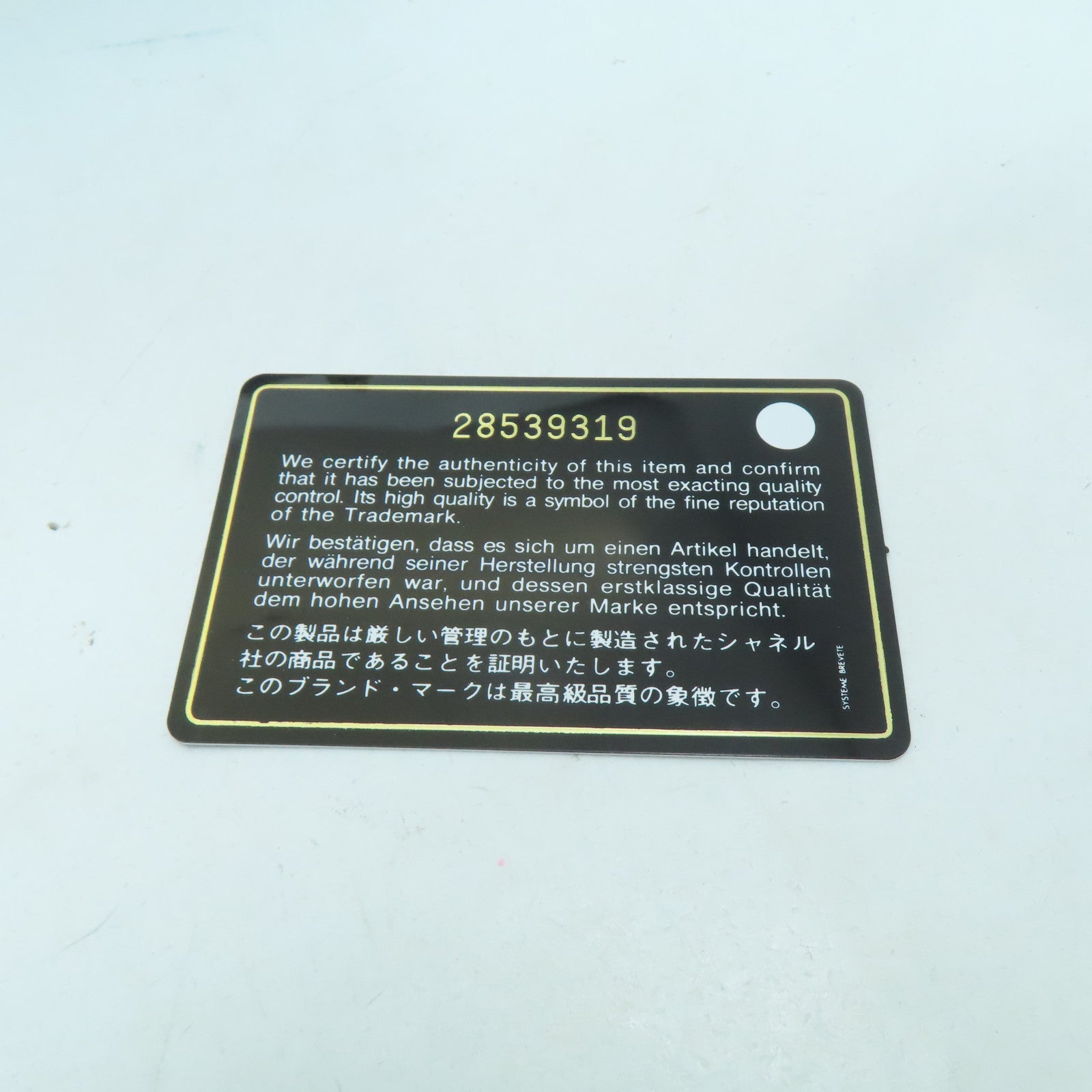 CHANEL 菱格牛皮皮革2.55金扣鏈帶肩背袋黑色