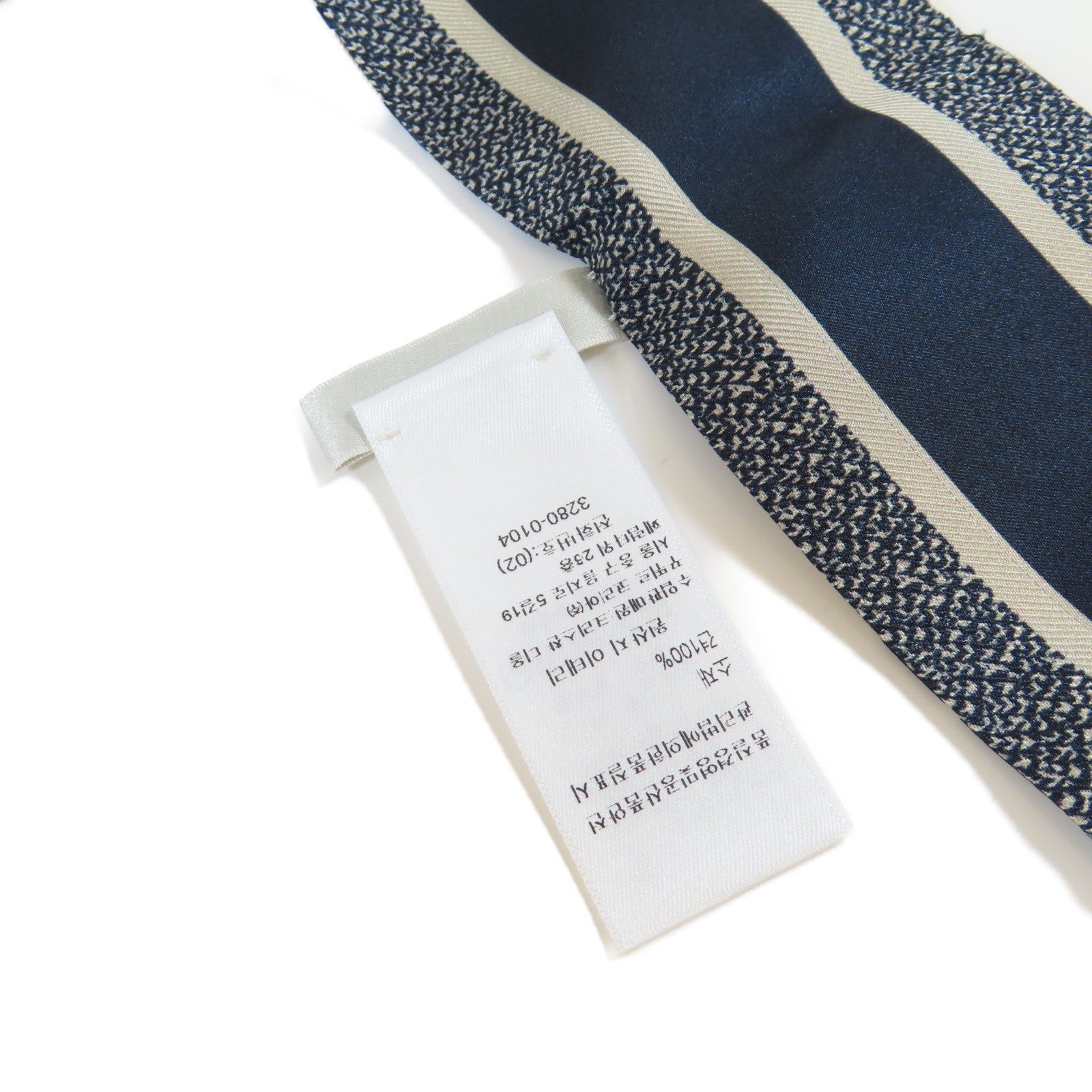 Dior 絲質Scarf圍巾藍色/米色