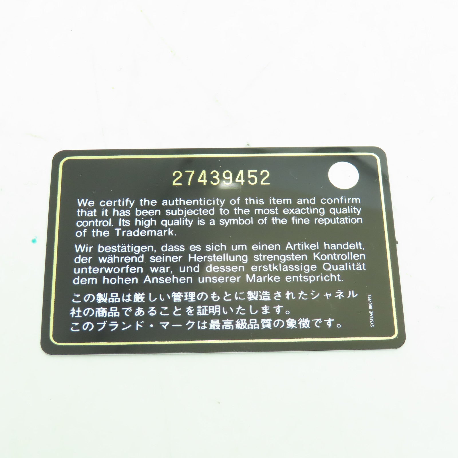CHANEL 菱格羊皮皮革Jumbo金扣鏈帶肩背袋黑色