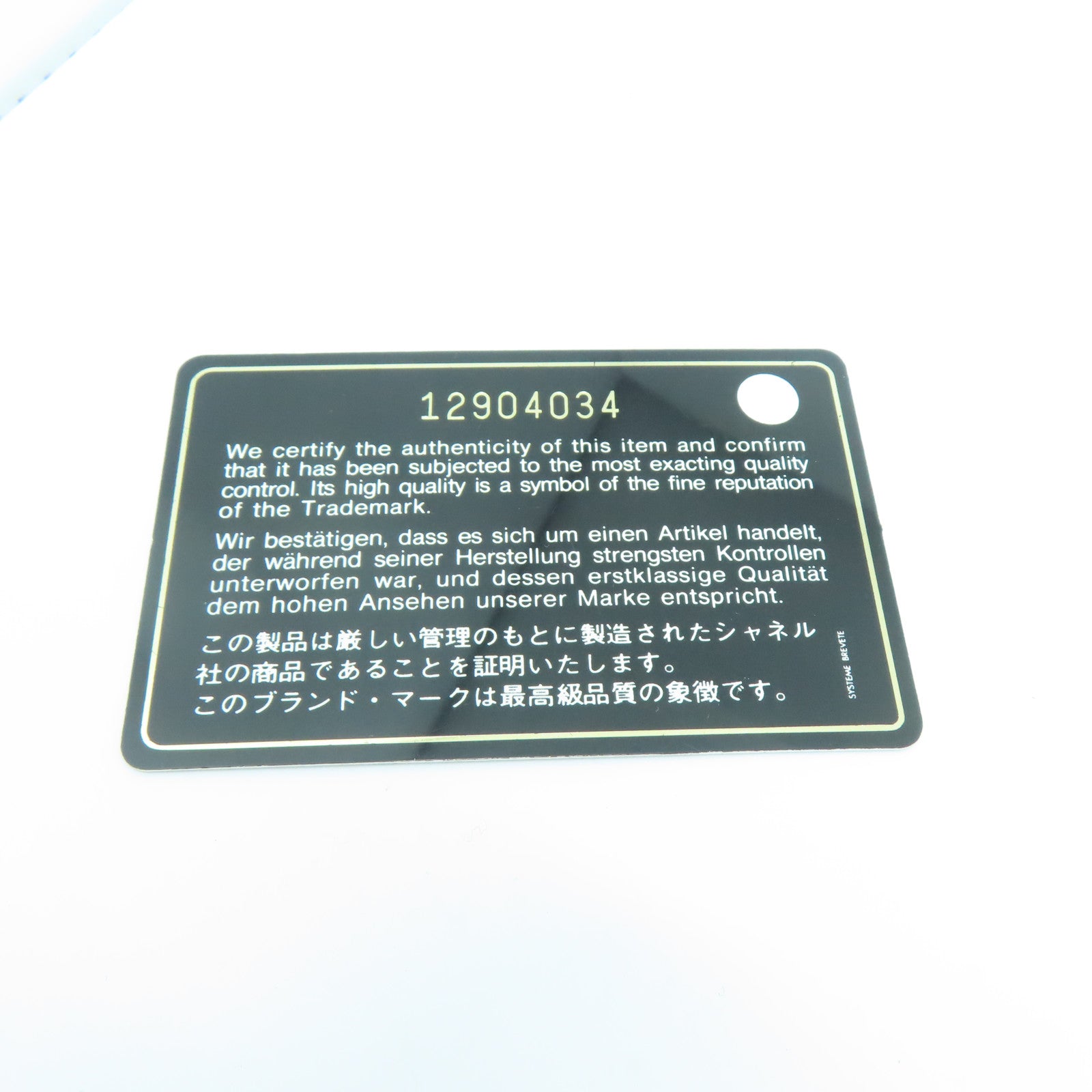 CHANEL 漆皮皮革Chain Shoulder金扣鏈帶肩背袋白色
