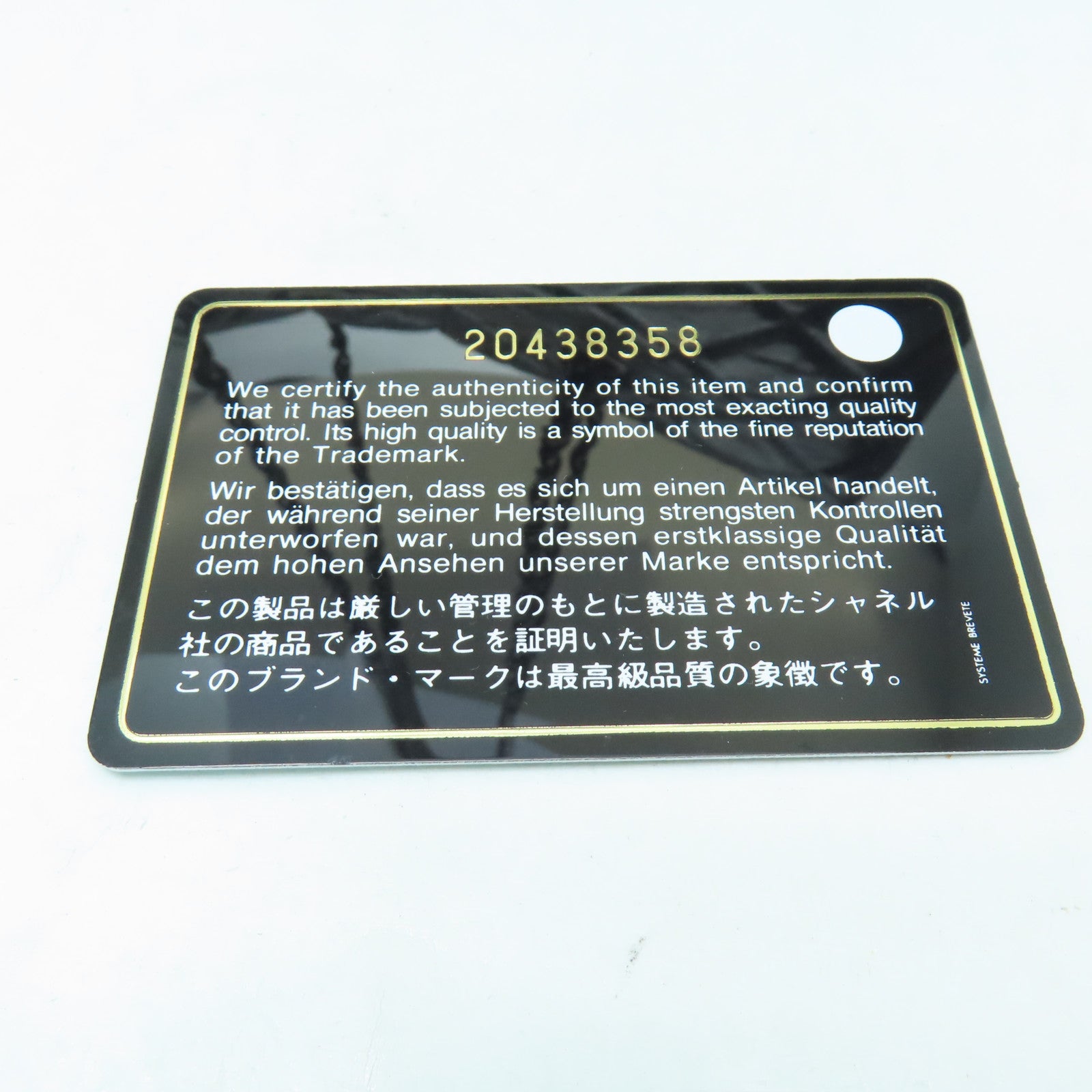 CHANEL 菱格牛皮皮革Shoulder Tote銀扣鏈帶肩背袋黑色