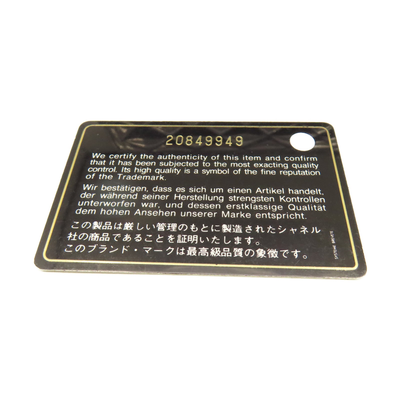 CHANEL 菱格漆皮皮革Chain Shoulder Bag銀扣鏈帶肩背袋藍色