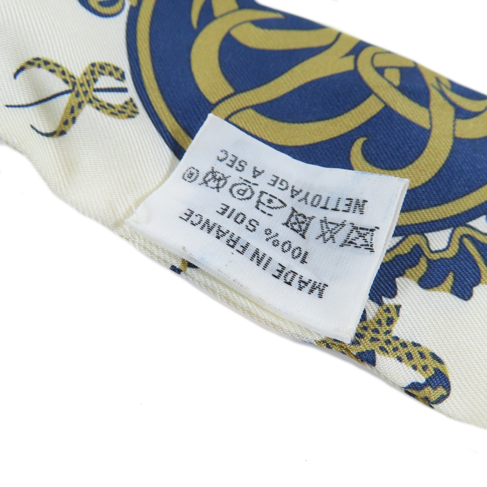 HERMES 絲質Twilly Scarf絲巾深藍色/米色
