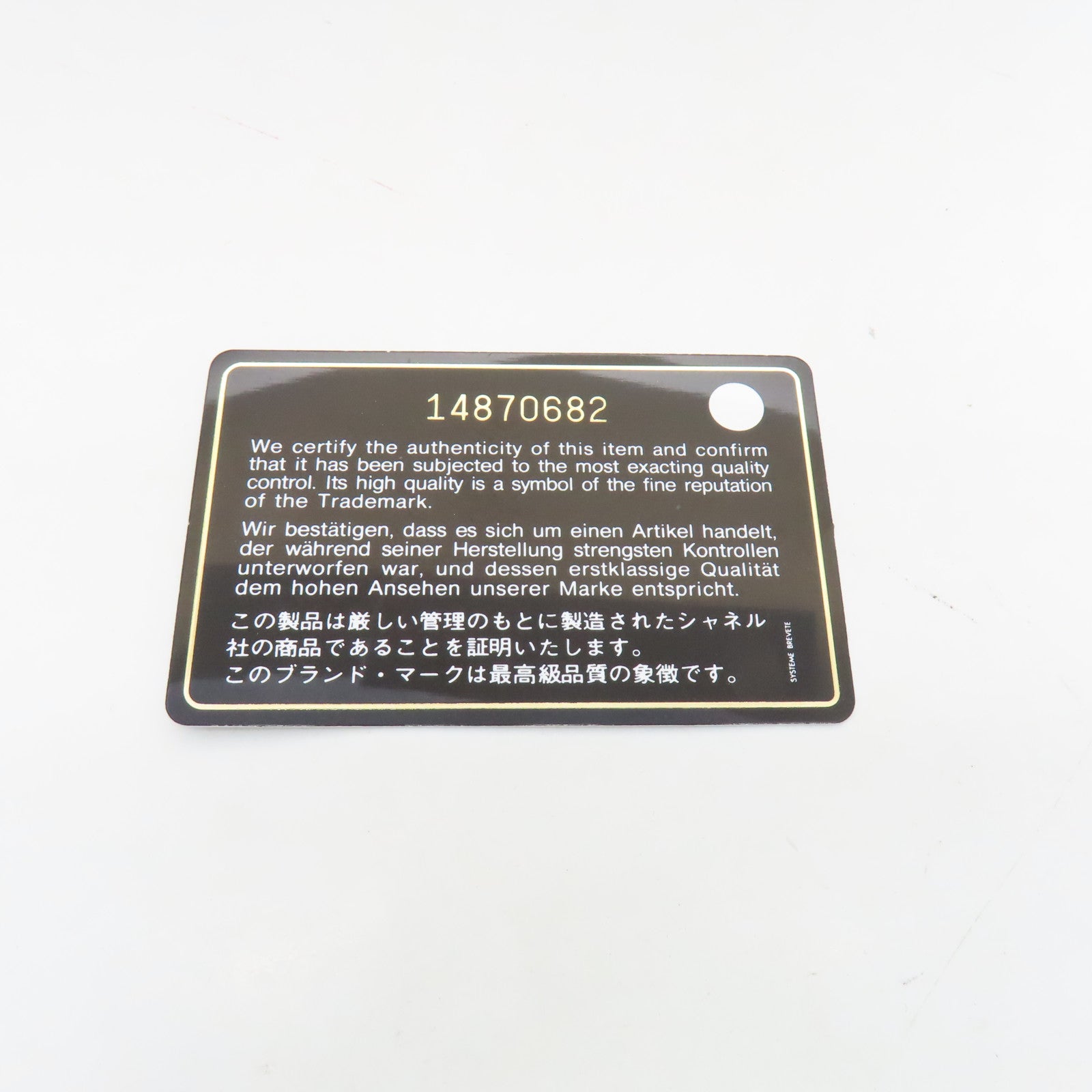 CHANEL 【激減優惠】菱格牛皮皮革Chain Shoulder Bag銀扣鏈帶肩背袋香檳色