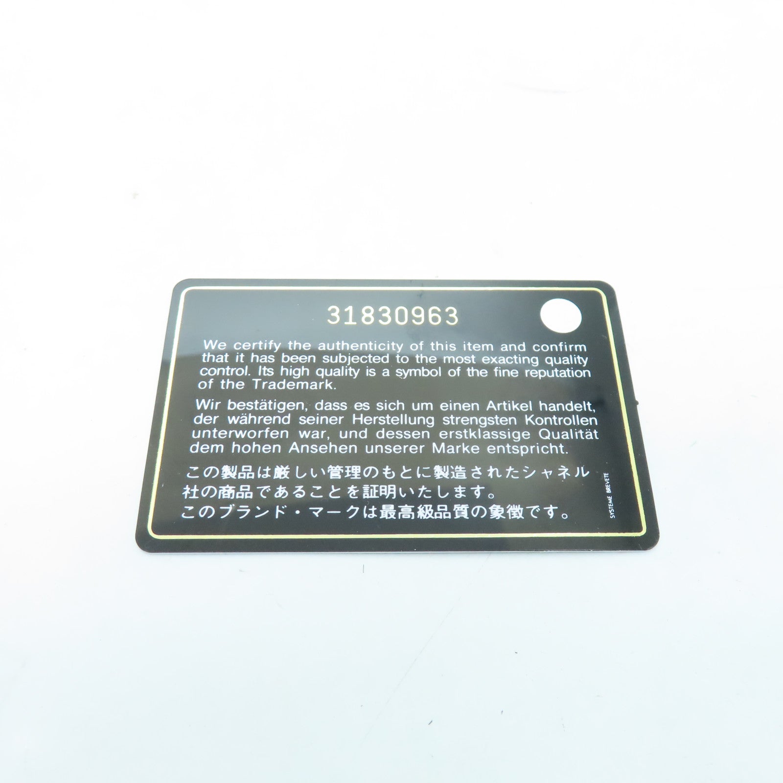CHANEL 菱格羊皮皮革Card Case金扣卡片套黑色