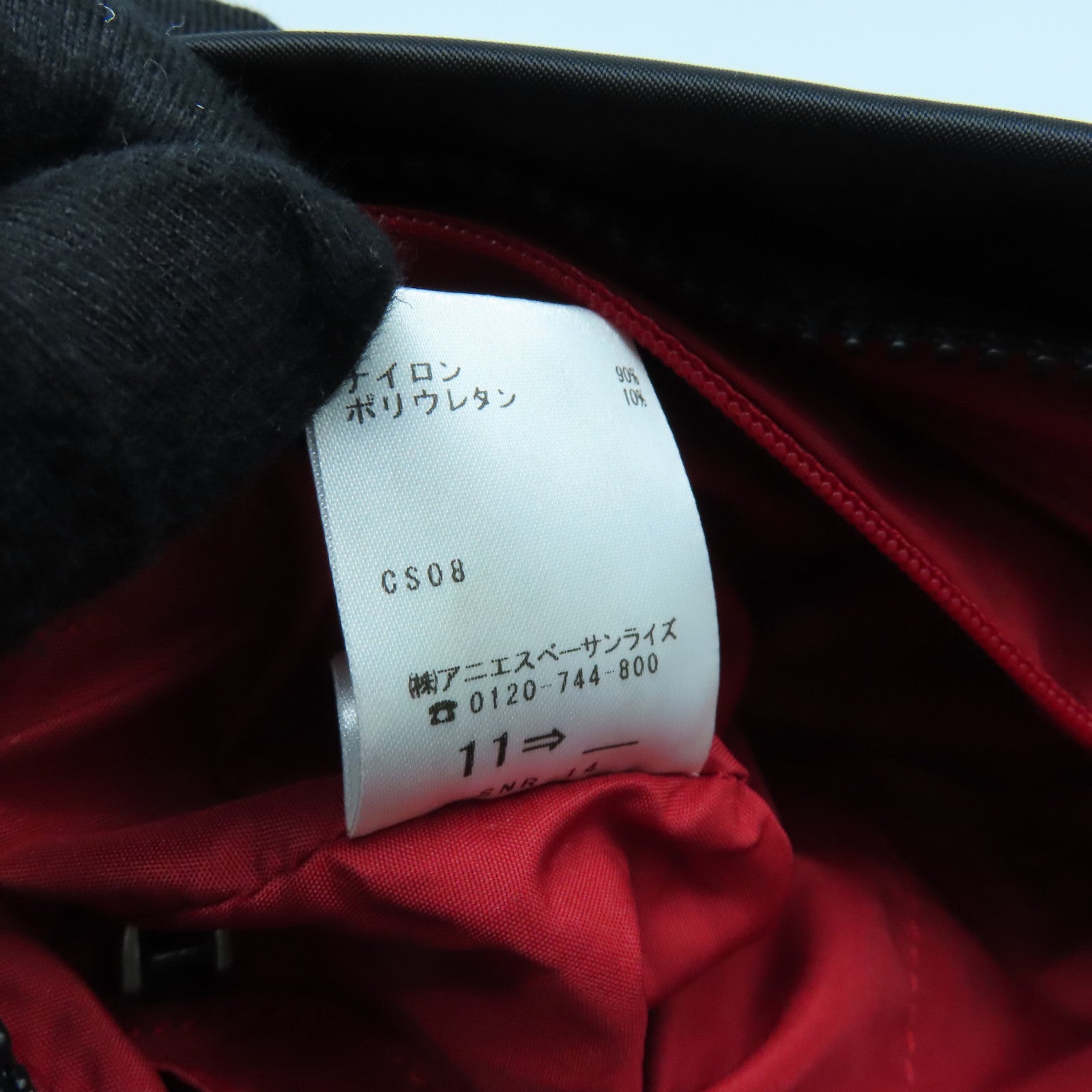 agnes b. 尼龍Shoulder Bag銀扣肩背袋黑色/紅色