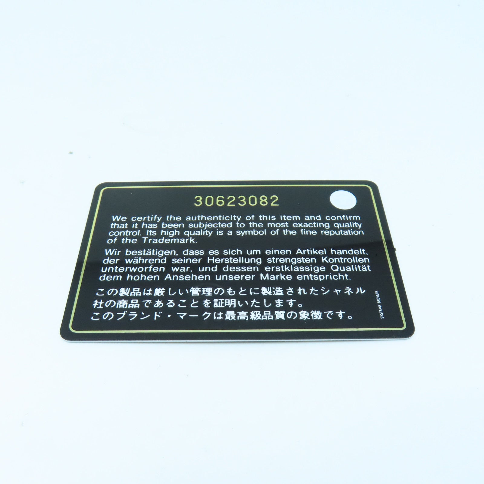 CHANEL 菱格牛皮皮革Boy Wallet金扣錢包黑色